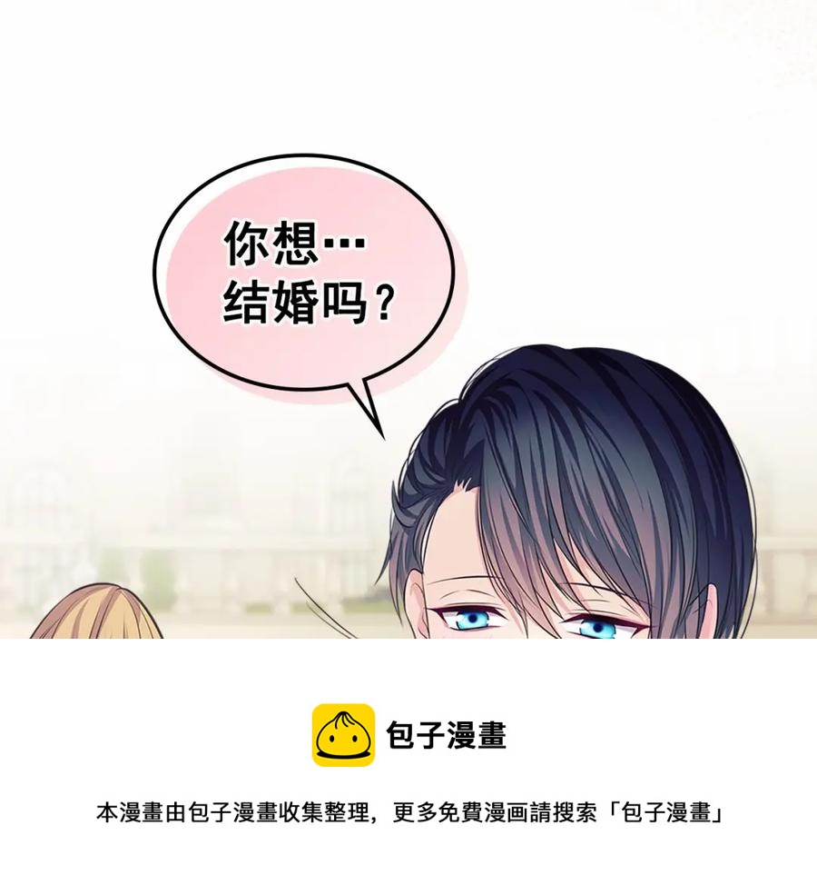 第101话 求婚密谋88