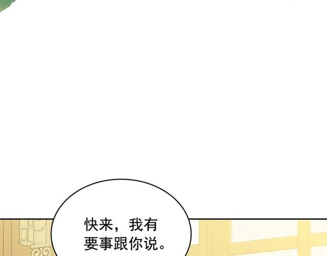 第33话 人要有自知之明9