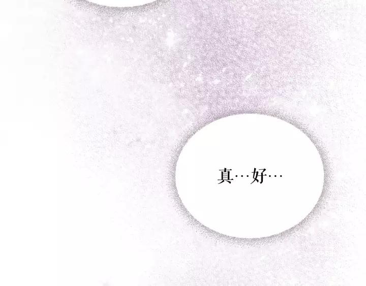 第13话 强装镇定137