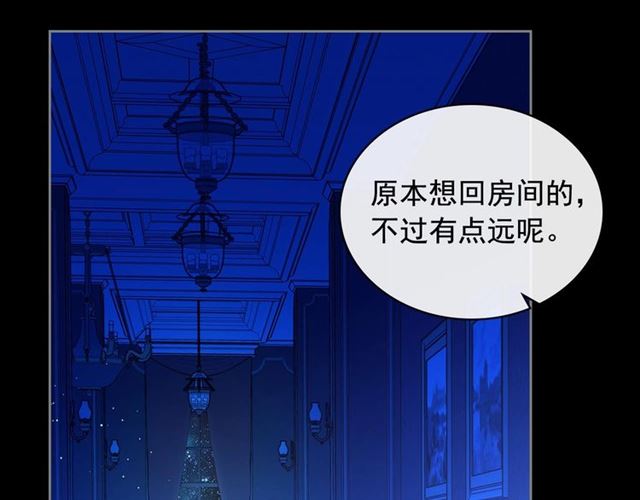 第32话 女仆们的嫉妒92