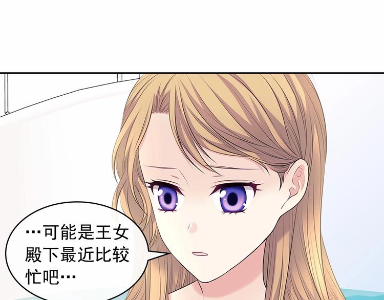 第84话 你的表情出卖了你66