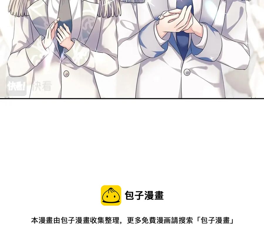 第102话 甜蜜新婚小夫妻96