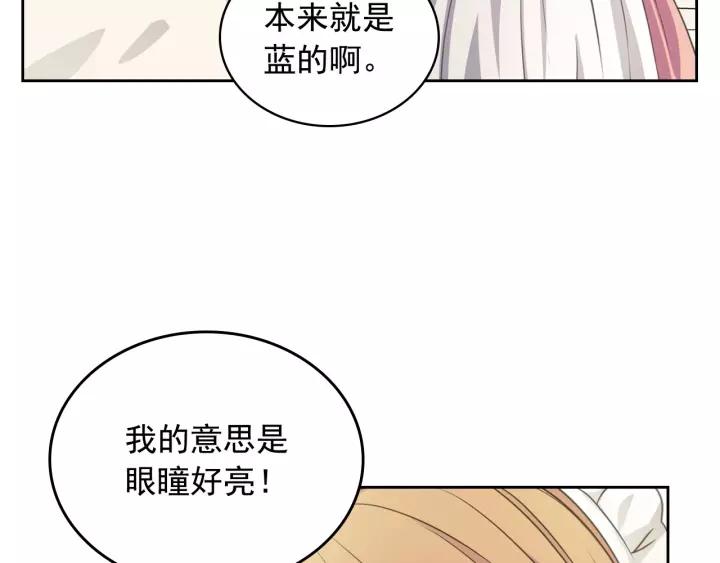 第12话 除非你不要我15