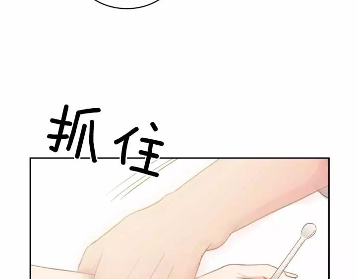 第16话 心情很不爽????18