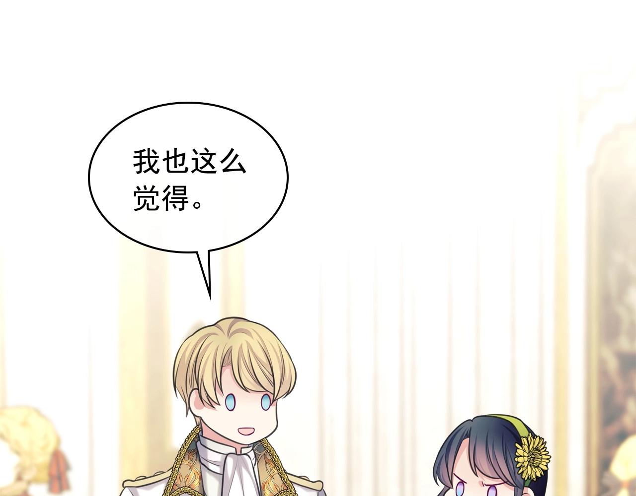 最终完结话 谢谢大家的陪伴131
