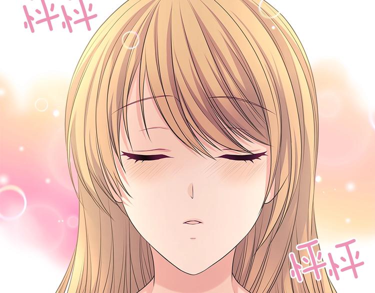 第85话 公爵情话满级49