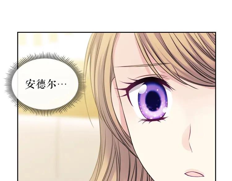 第63话 像小时候一样哄我入睡76