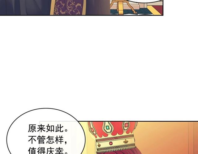 第25话 皇帝的祝福????132