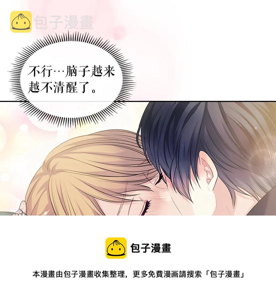 第74话 我的人只能我来守护！92