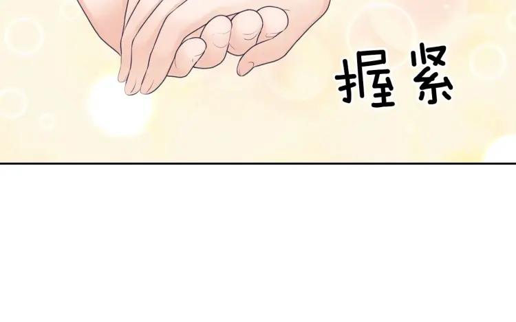 第69话 约会救人95