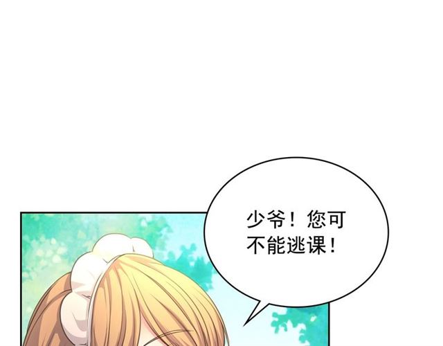 第23话 长大了依旧是个熊孩子83