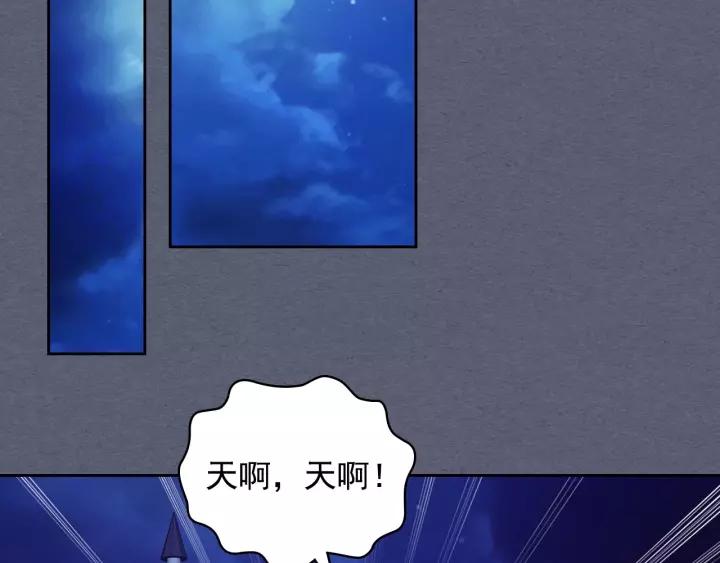 第8话 为什么偷少爷的东西？147