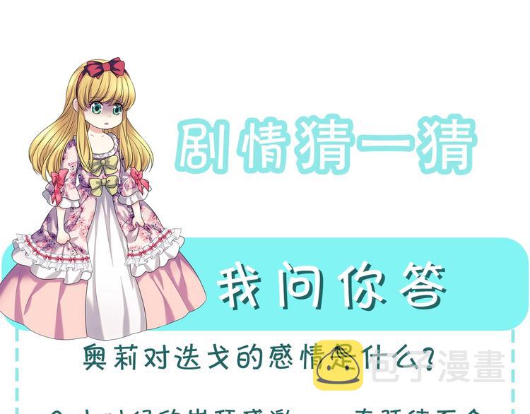 第77话 抢夺的念头206
