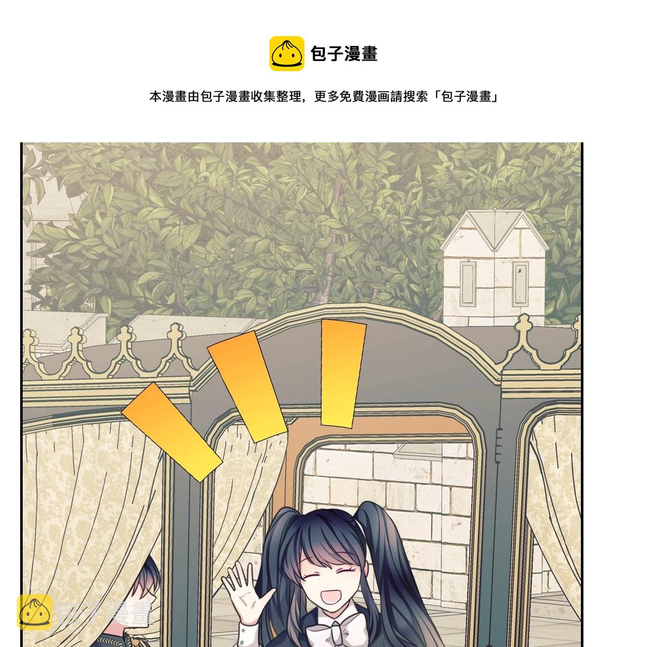 外传5 姐控咆哮：姐姐是我的！124
