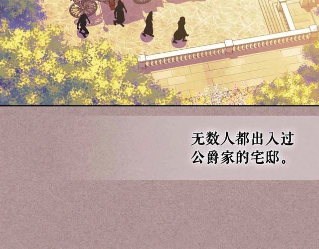 第20话 更残酷的设定????9