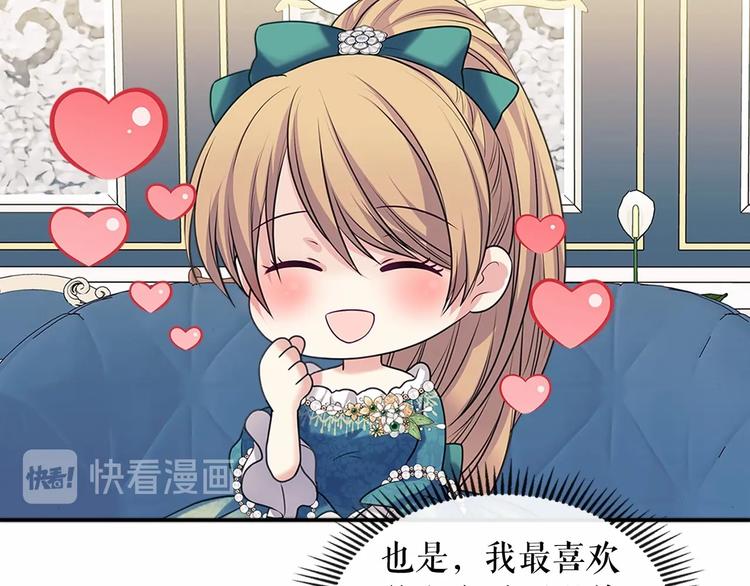 第77话 抢夺的念头129