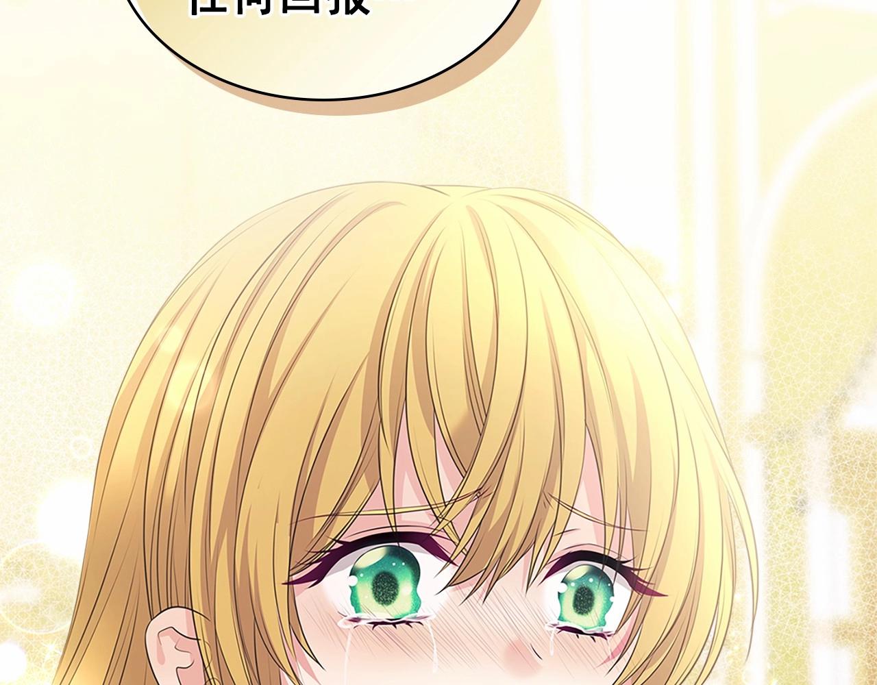 第96话 没有选择的余地146