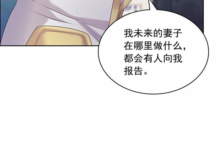 第76话 共度一生的机会57