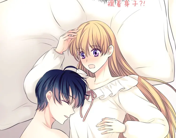 第58话 来不及解释了????80