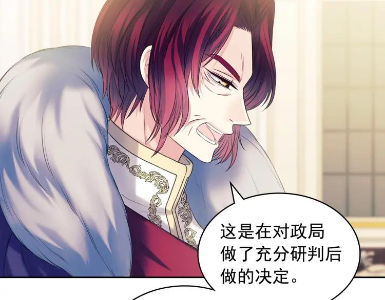 第67话 忘不掉的人32