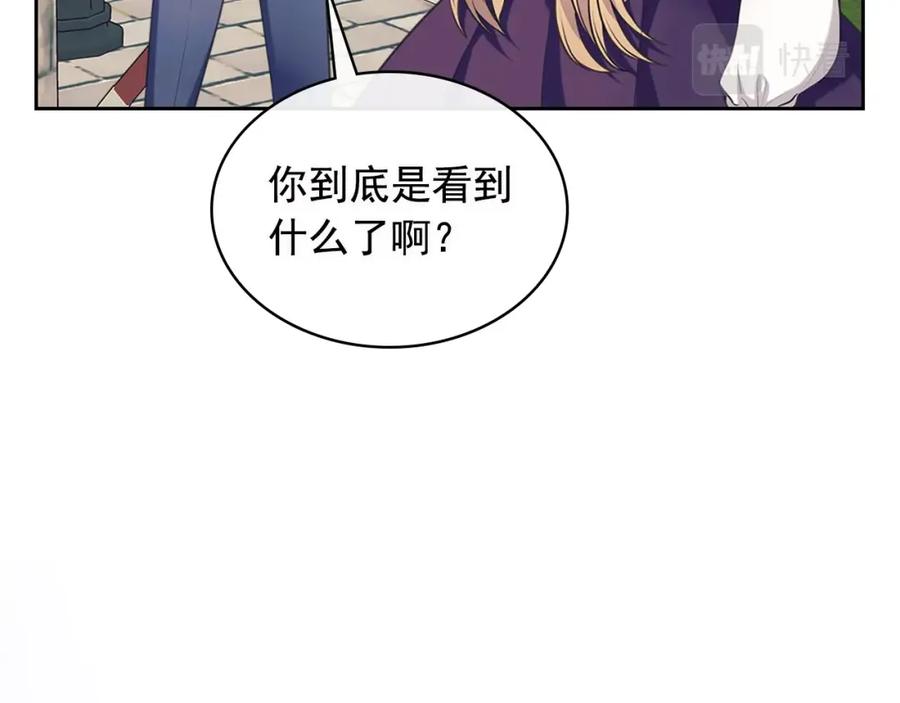 完结话 幸福陪伴29