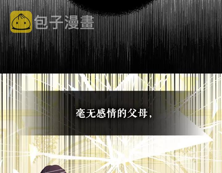 第14话 真诚的拥抱14