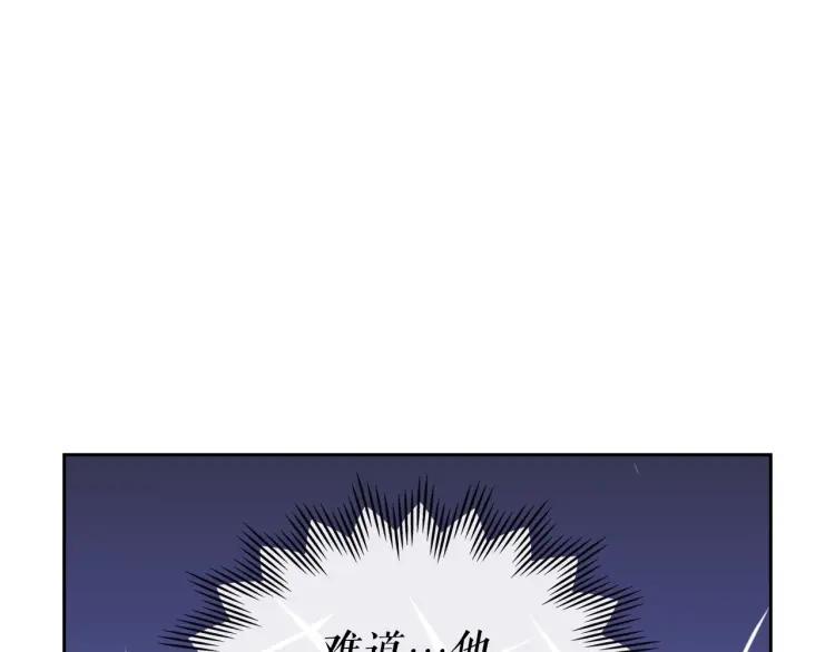 第66话 最爱多管闲事！145