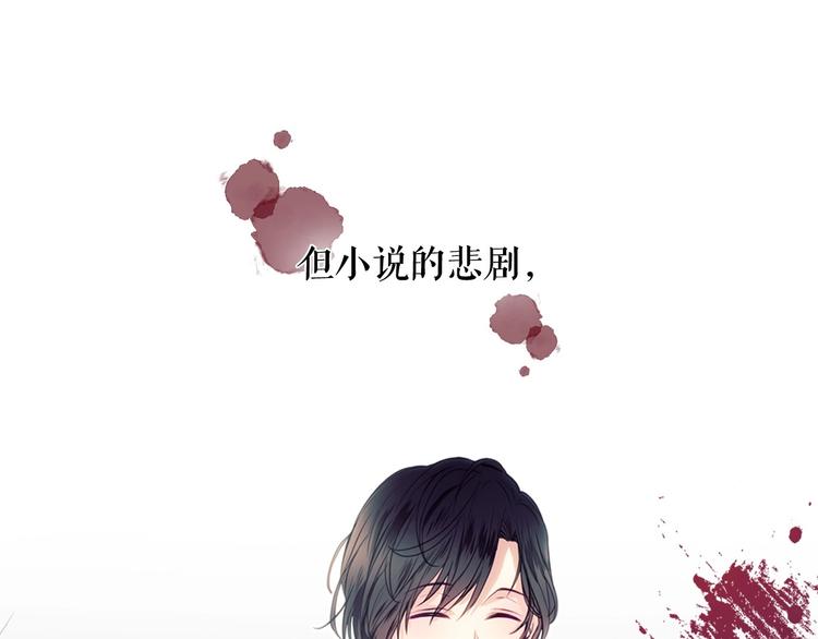 第1话 愿望成真93