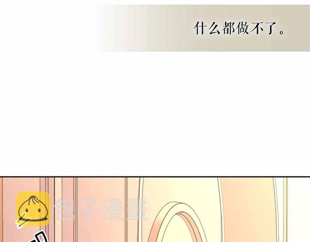 第20话 更残酷的设定????84