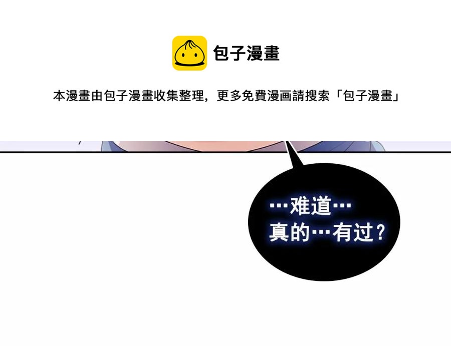 第101话 求婚密谋80