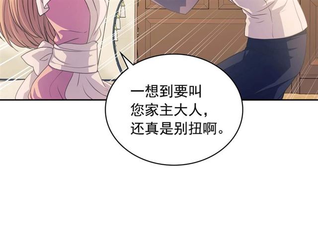 第37话 我长大了，我等你99
