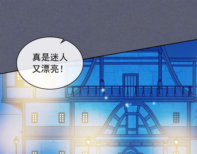 第42话 奔走南部城市33