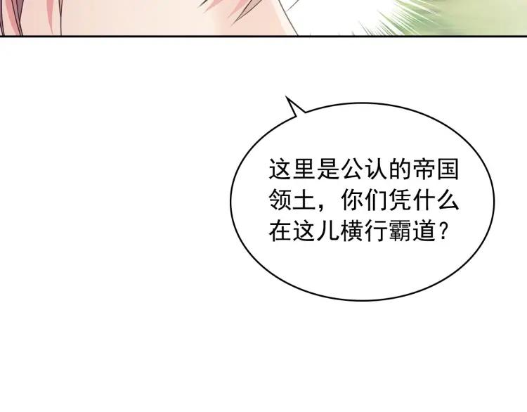 第59话 遇上强盗67