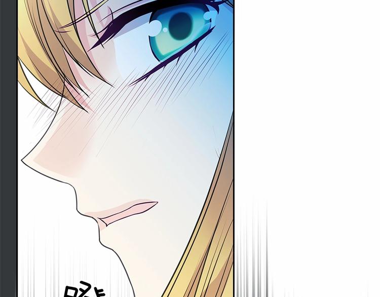 第76话 共度一生的机会96