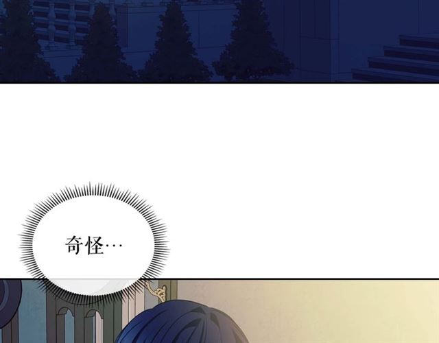第40话 我的乔乔呢？103
