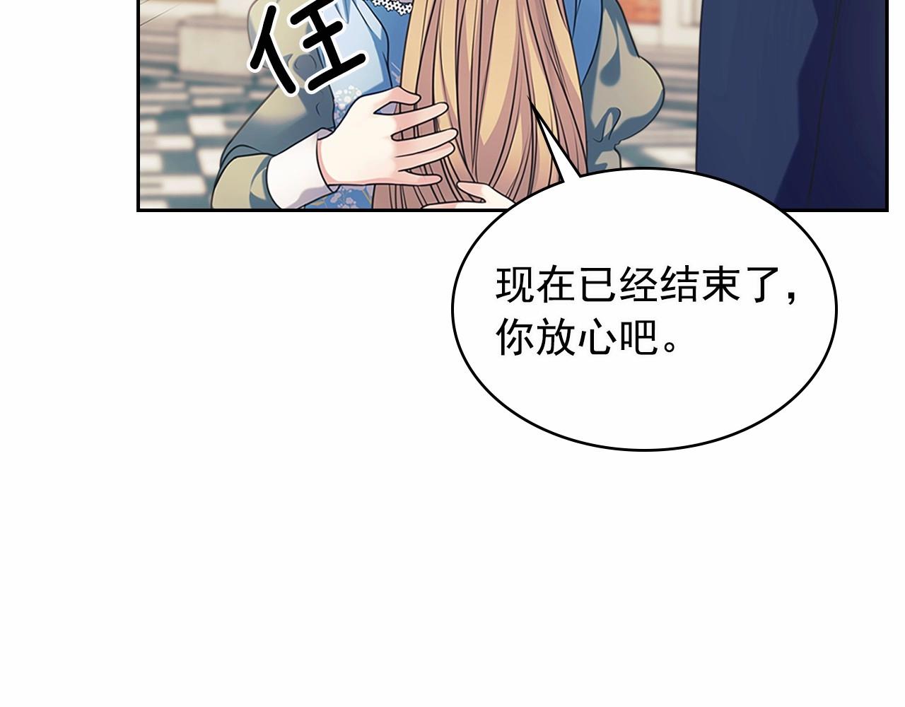 第99话 不眠之夜101