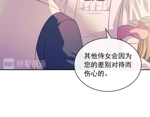 第37话 我长大了，我等你40