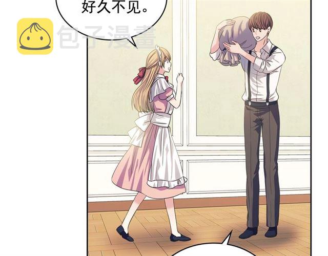 第35话 继承爵位132