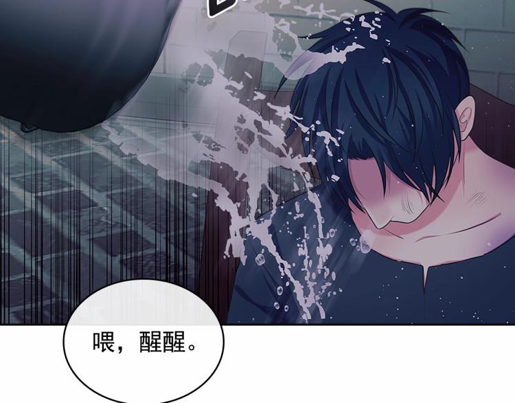 第93话 恋人间的专属称呼137