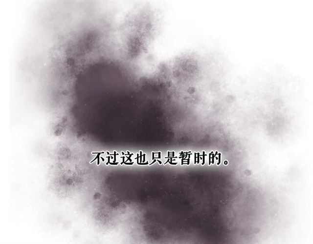第28话 你是我的唯一144