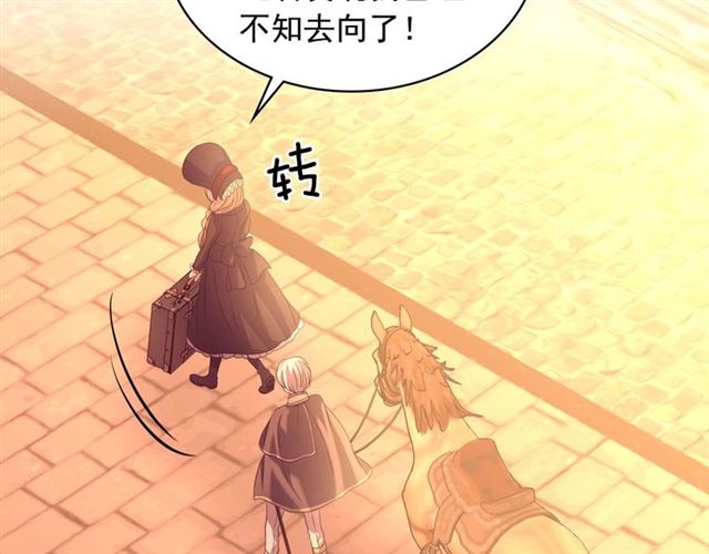 第43话 告白❥63