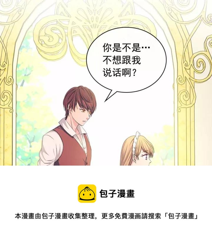 第15话 珍惜彼此164