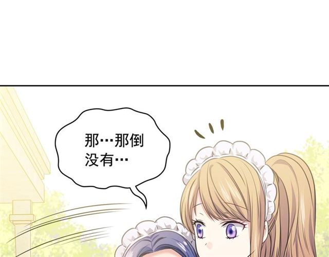 第29话 改变原剧情的走向！76