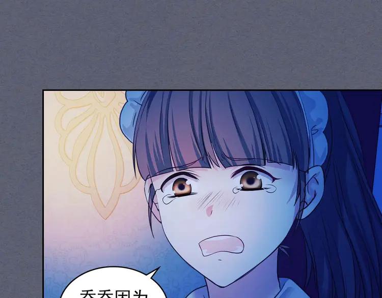 第49话 过道内再遇迭戈14