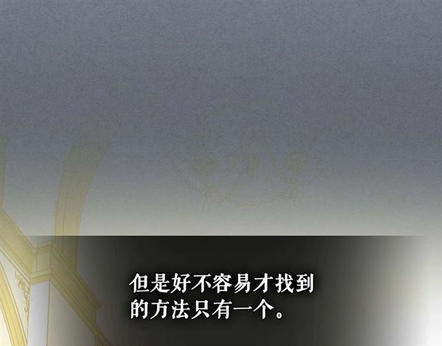 第38话 默默地祝福你们83