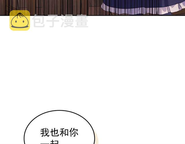 第44话 家主大人的另一半154