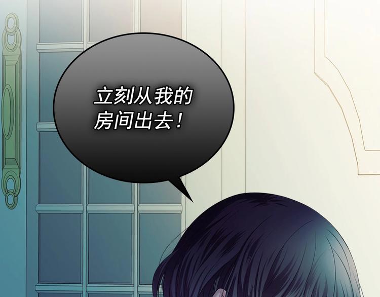 第6话 专职贴身照顾161