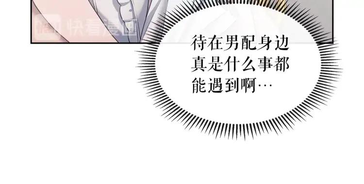 第59话 遇上强盗92