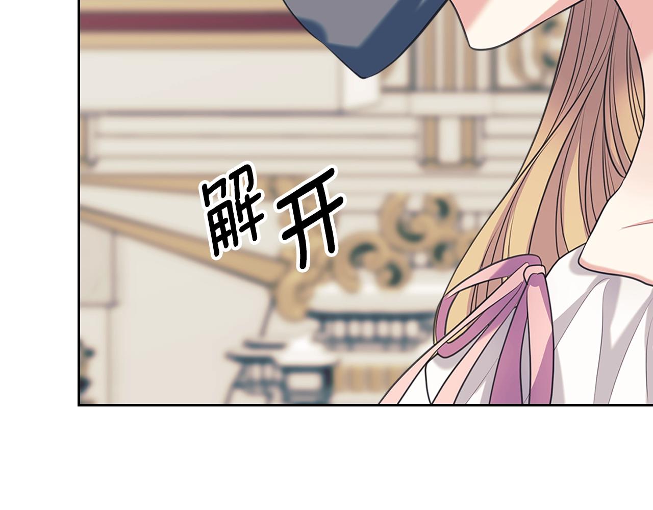 第97话 拯救乔乔37