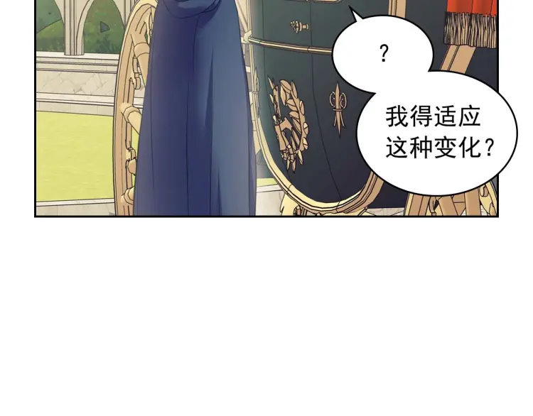 第54话 你是这个家的女主人！64
